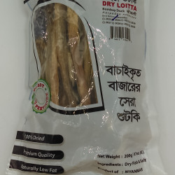 DRY LOITTA BOMBAY DUCK - RESHME