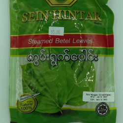 STEAMED BETEL LEAVES - SEIN HINTAR